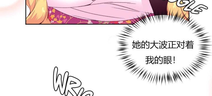 《秘香》漫画 第14話