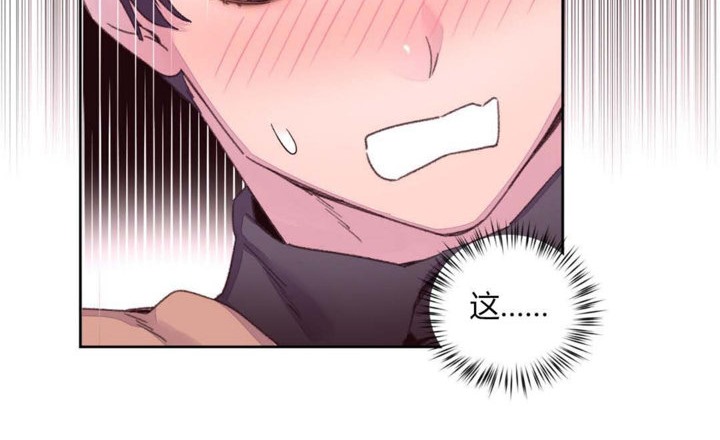 《秘香》漫画 第14話