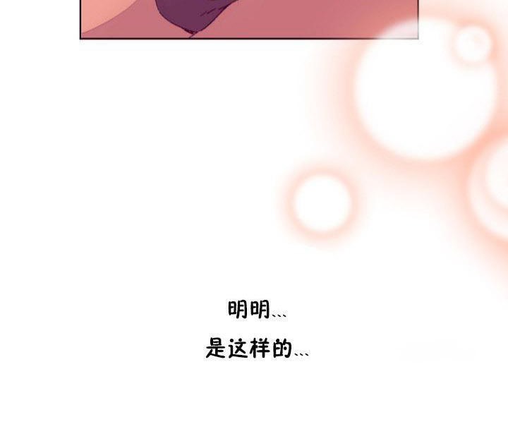 《秘香》漫画 第15話