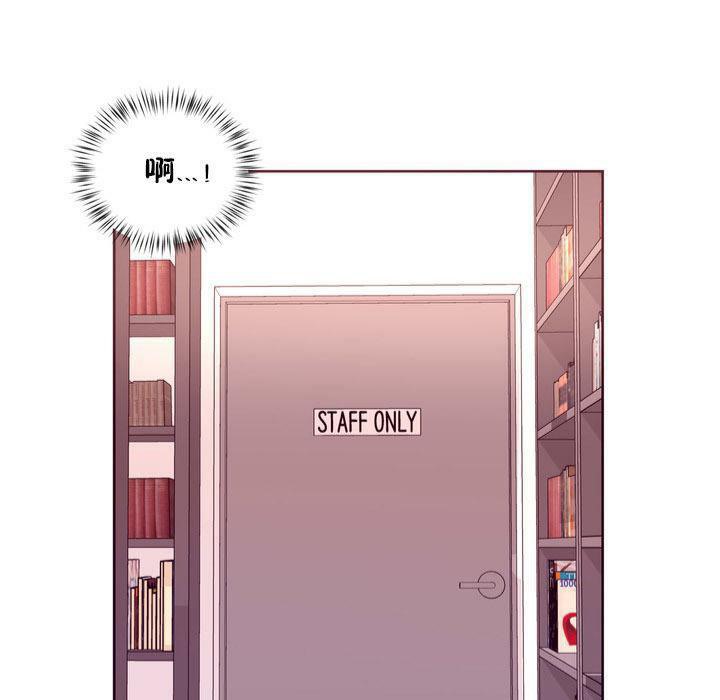 《秘香》漫画 第15話
