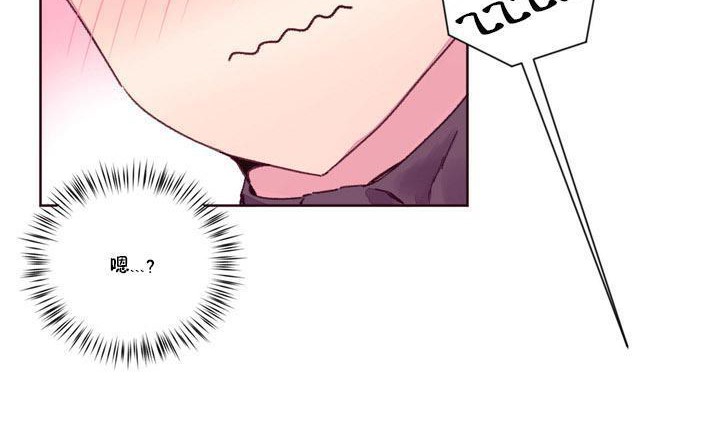 《秘香》漫画 第15話