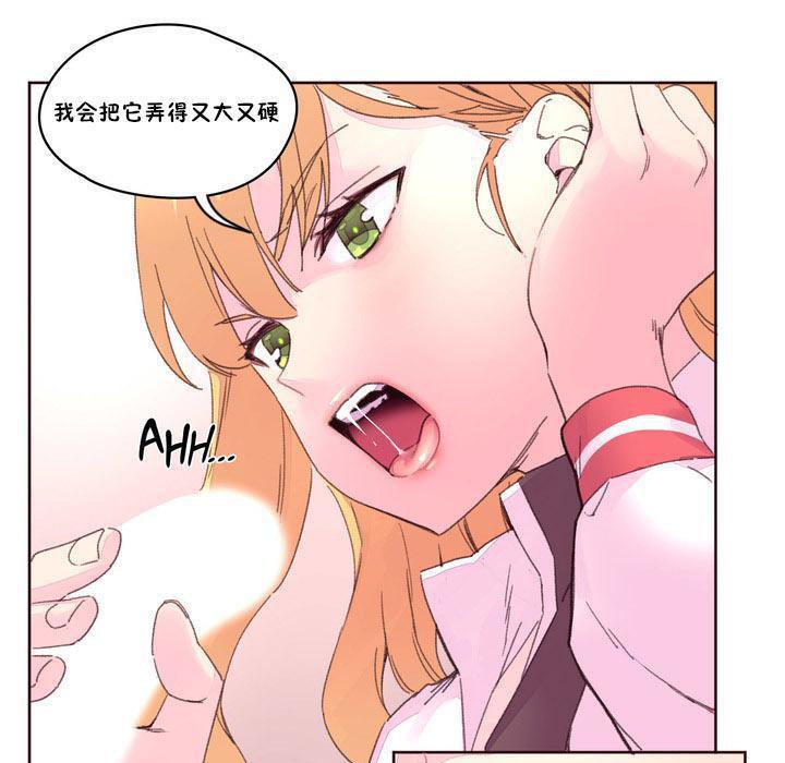 《秘香》漫画 第15話