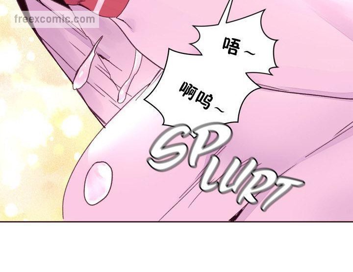 《秘香》漫画 第15話
