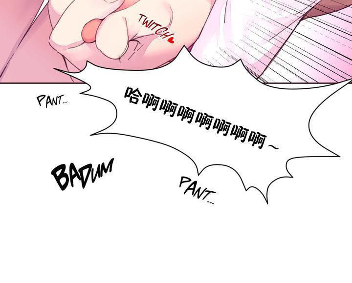 《秘香》漫画 第15話