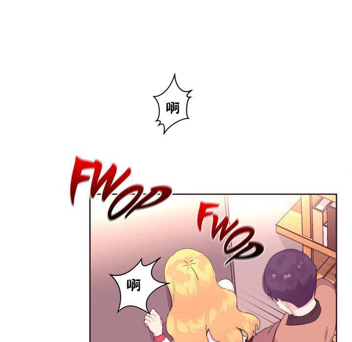 《秘香》漫画 第16話