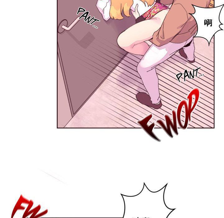 《秘香》漫画 第16話