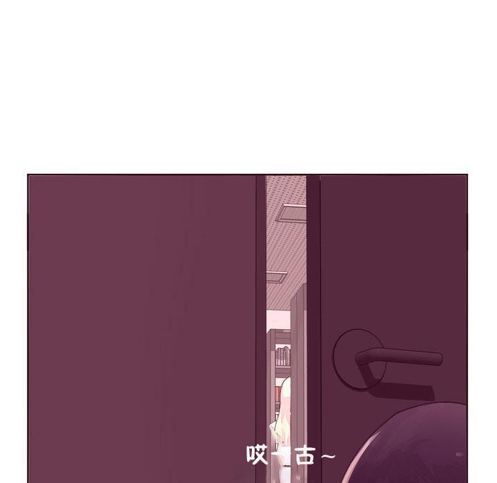 《秘香》漫画 第16話