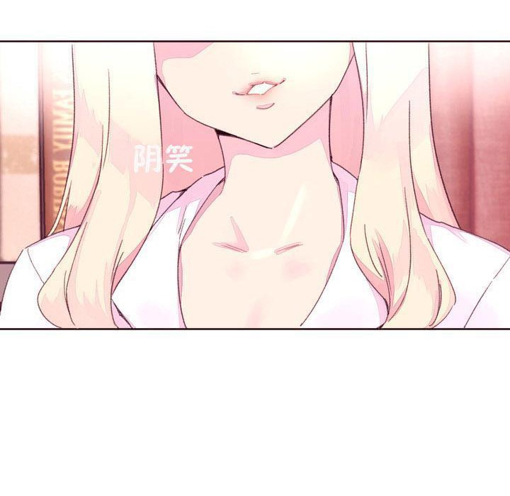 《秘香》漫画 第16話