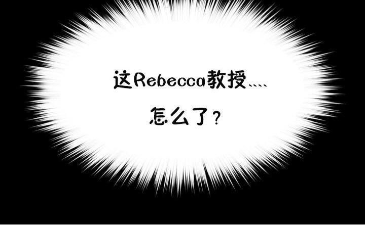 《秘香》漫画 第17話