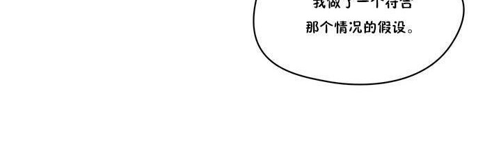 《秘香》漫画 第17話