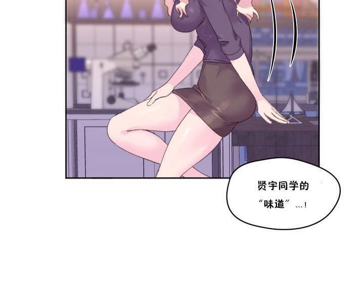 《秘香》漫画 第17話