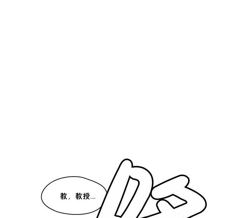 《秘香》漫画 第18話