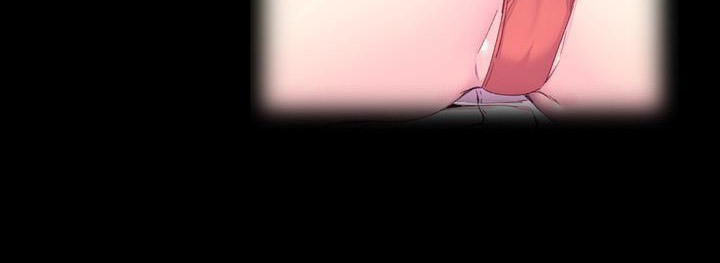 《秘香》漫画 第18話