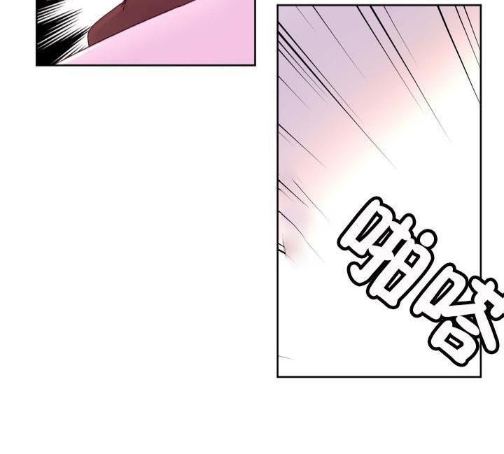 《秘香》漫画 第18話
