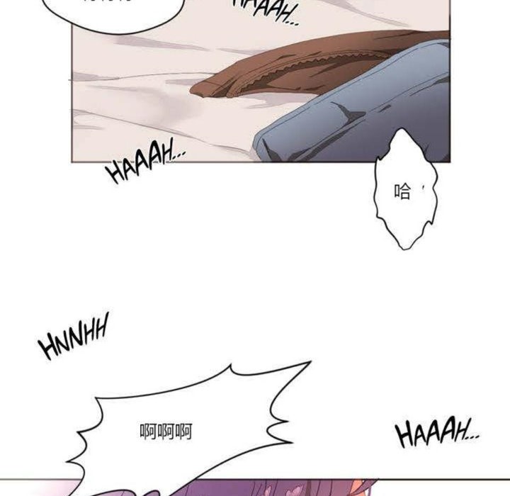 《秘香》漫画 第2話