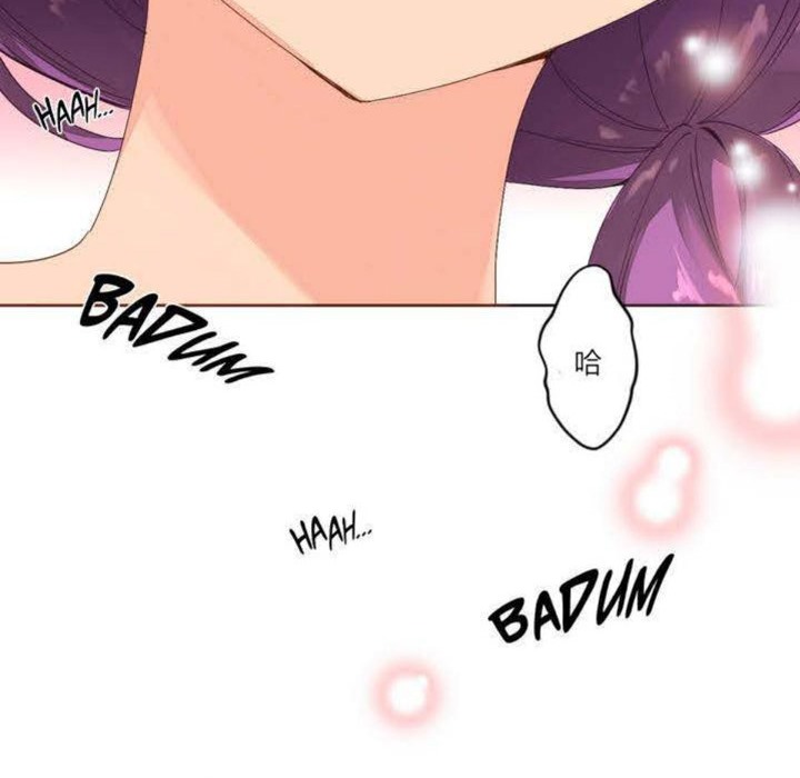 《秘香》漫画 第2話