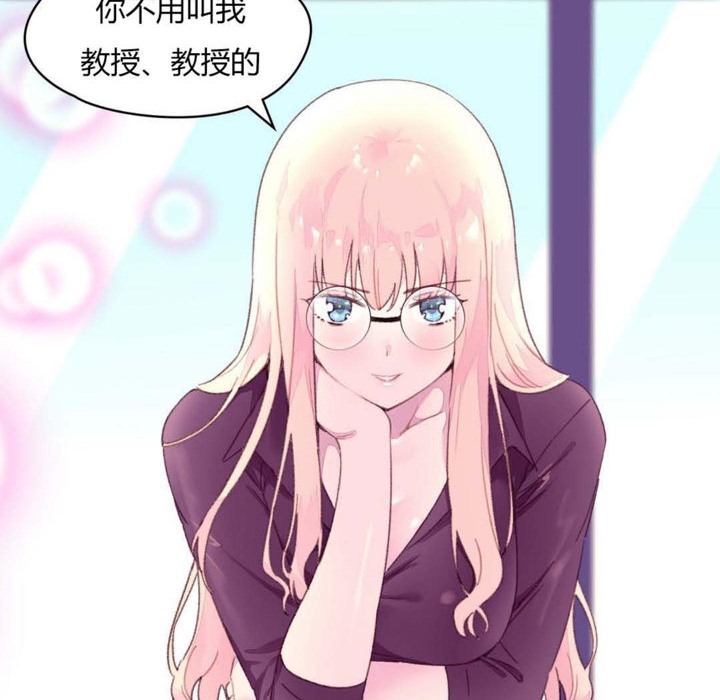 《秘香》漫画 第19話