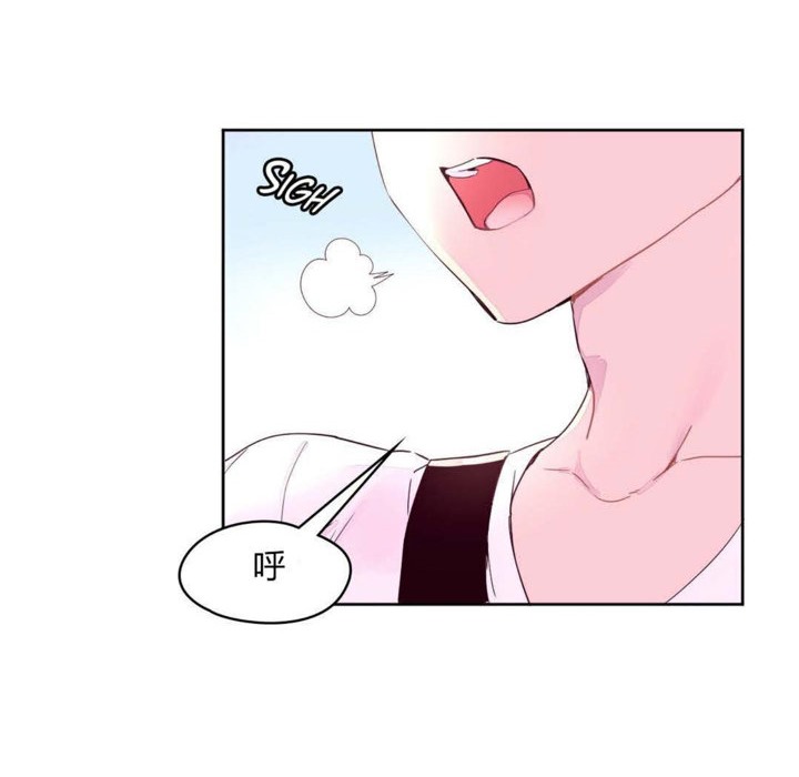 《秘香》漫画 第20話