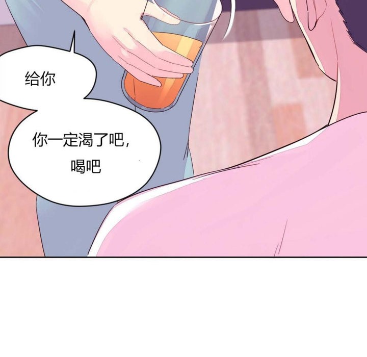 《秘香》漫画 第20話