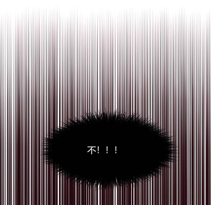 《秘香》漫画 第20話