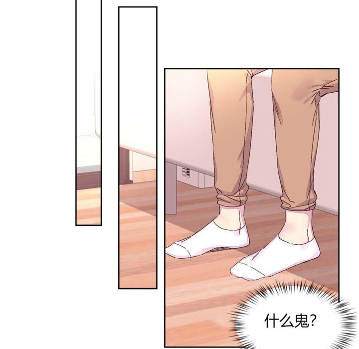 《秘香》漫画 第21話