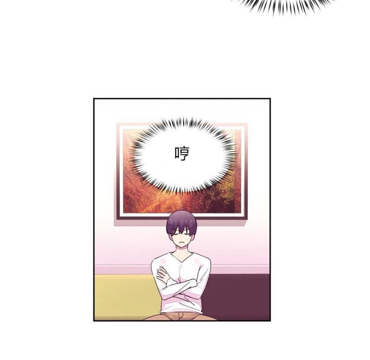 《秘香》漫画 第21話