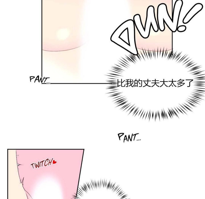 《秘香》漫画 第21話