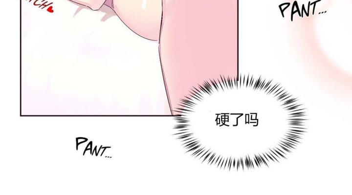 《秘香》漫画 第22話