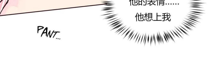 《秘香》漫画 第22話