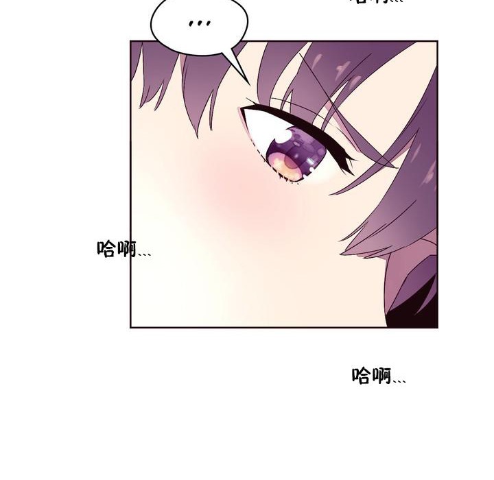 《秘香》漫画 第22話