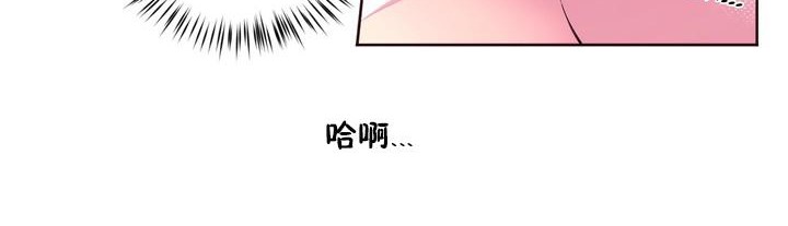 《秘香》漫画 第22話