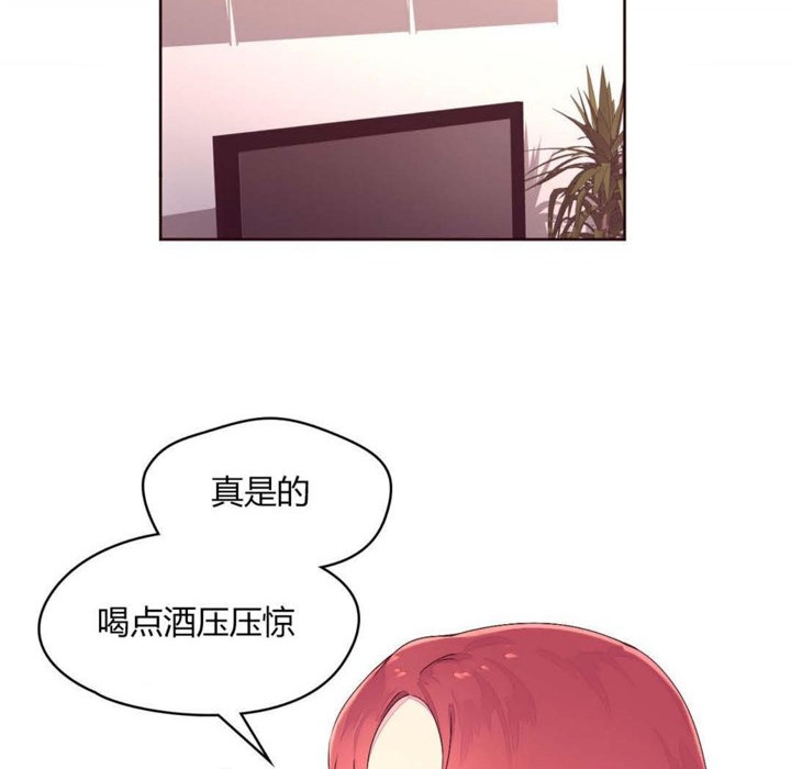 《秘香》漫画 第23話