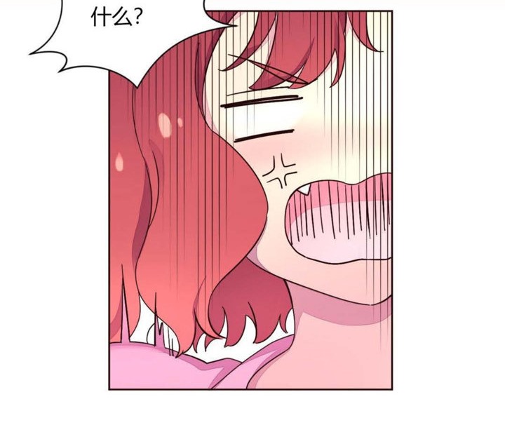 《秘香》漫画 第23話