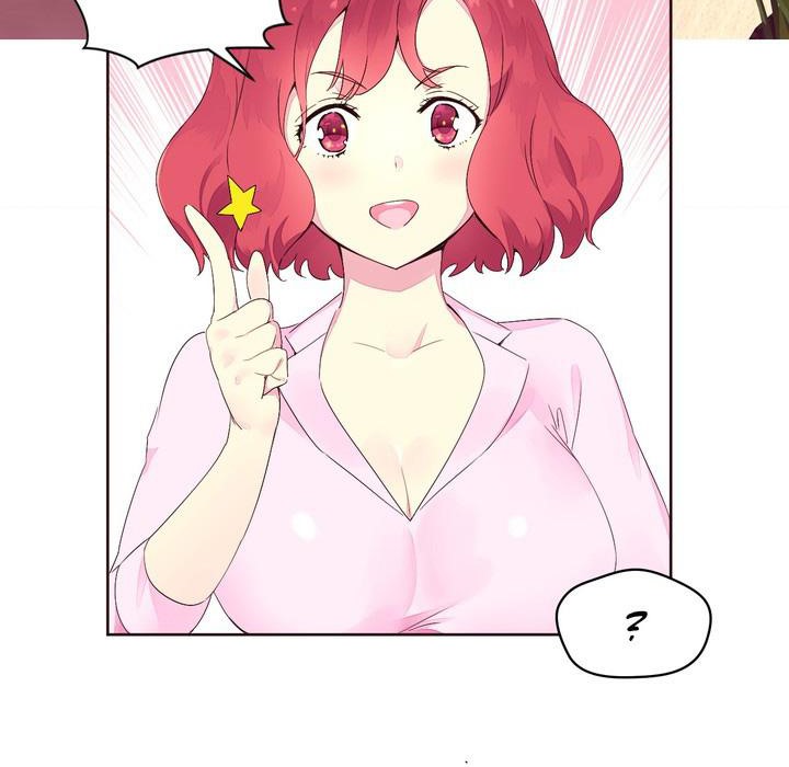 《秘香》漫画 第23話