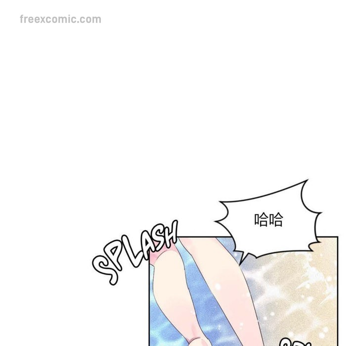 《秘香》漫画 第24話
