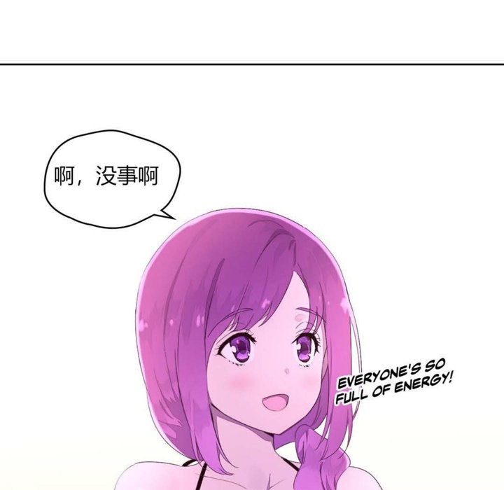 《秘香》漫画 第24話