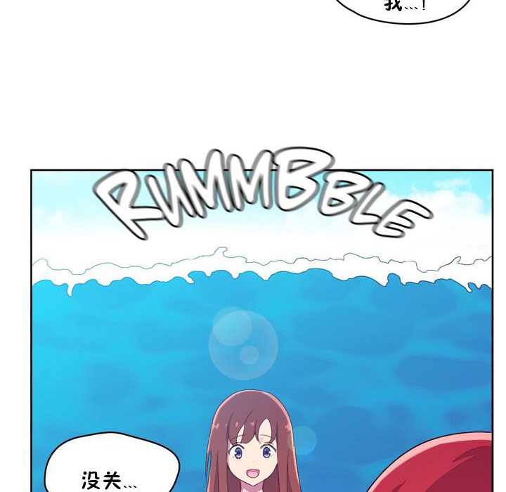 《秘香》漫画 第24話