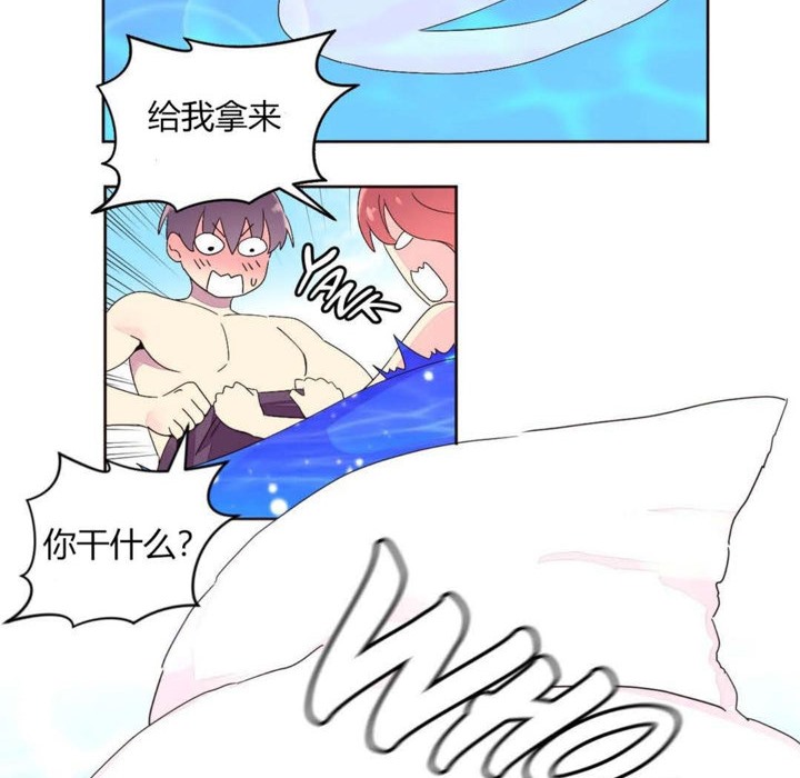 《秘香》漫画 第25話