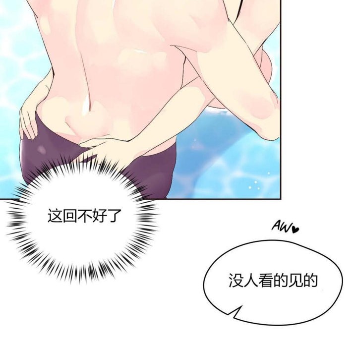 《秘香》漫画 第25話