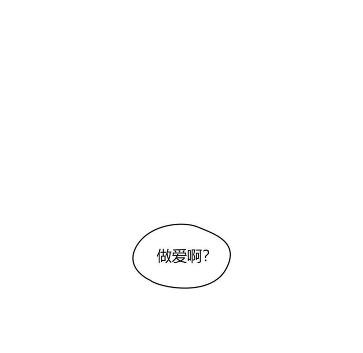 《秘香》漫画 第25話