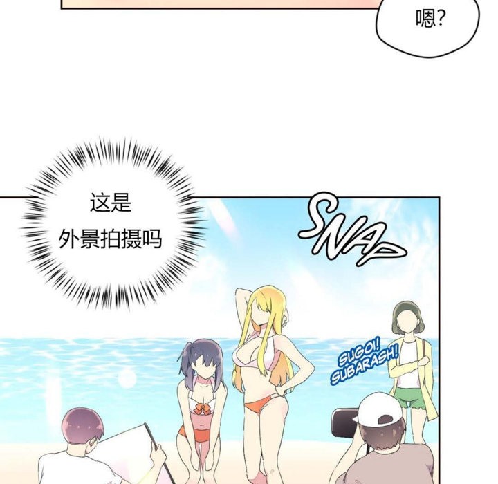 《秘香》漫画 第25話