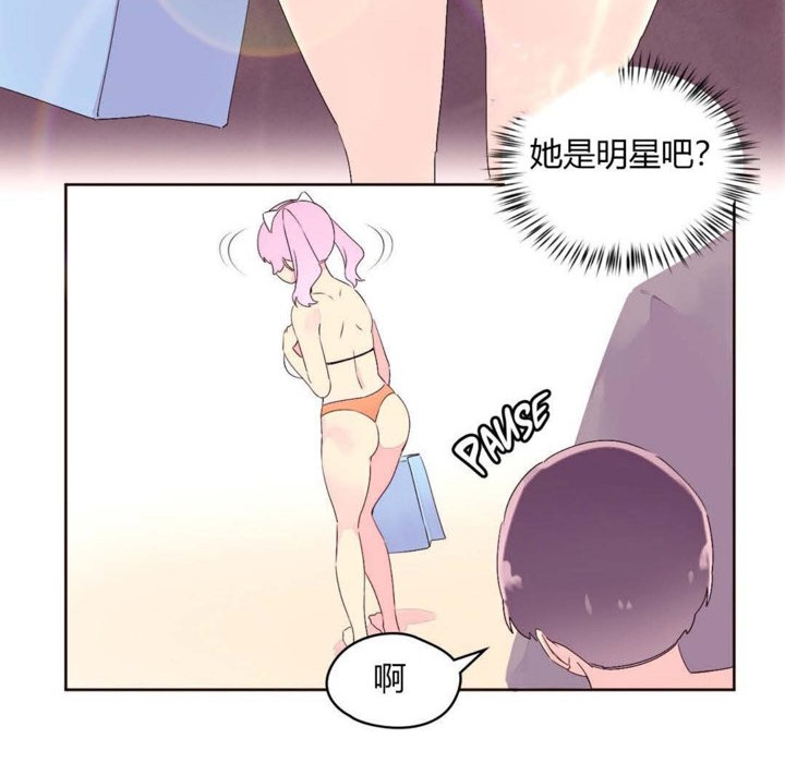 《秘香》漫画 第25話