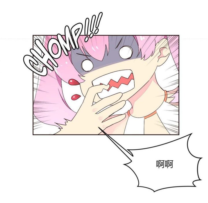 《秘香》漫画 第25話
