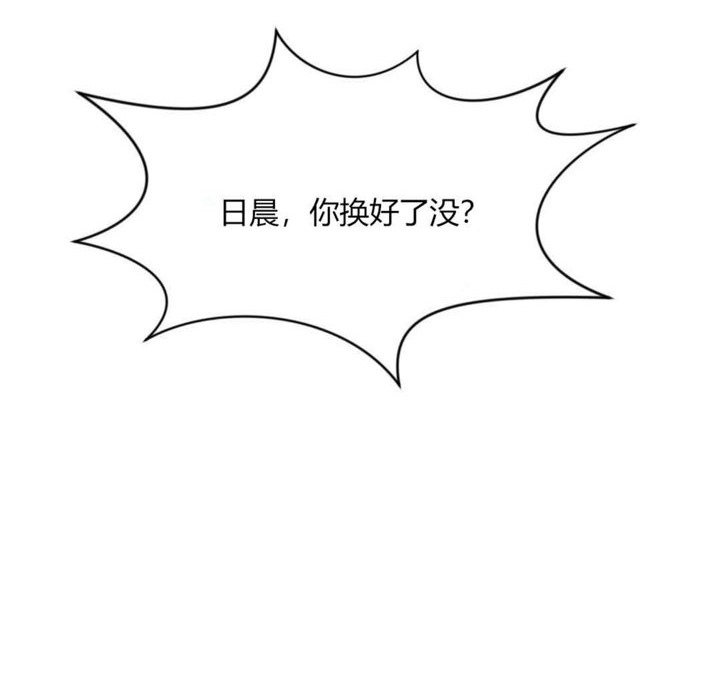 《秘香》漫画 第26話