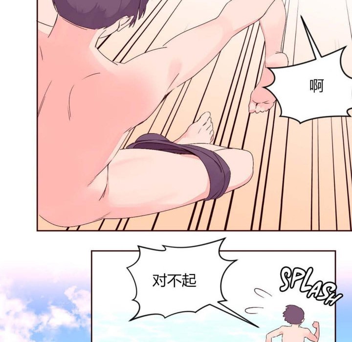 《秘香》漫画 第26話