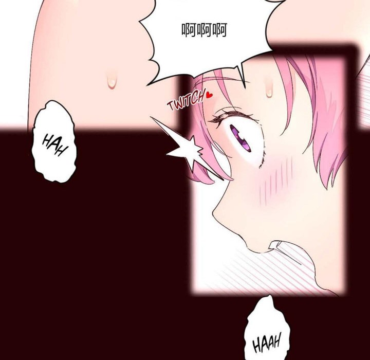 《秘香》漫画 第26話