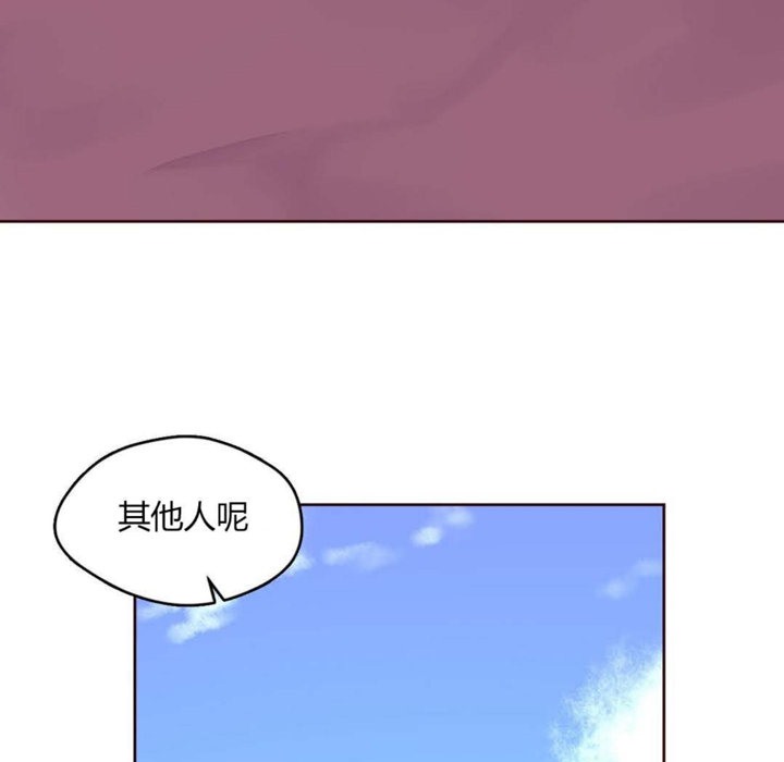 《秘香》漫画 第26話