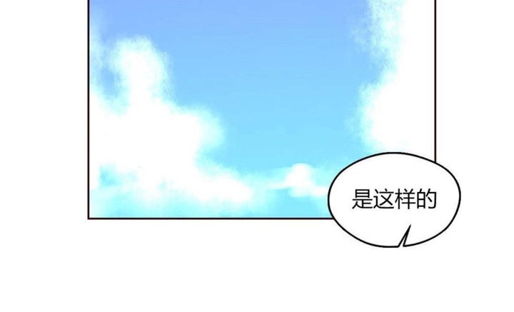 《秘香》漫画 第26話