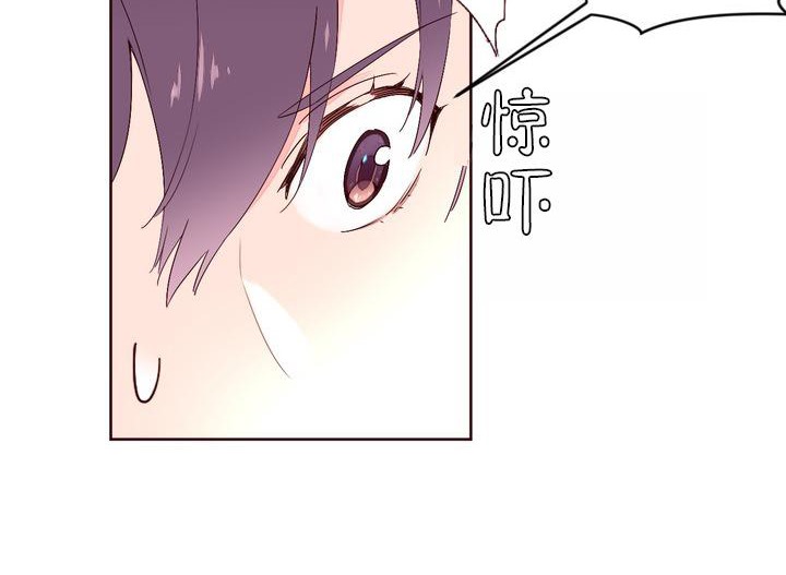 《秘香》漫画 第26話