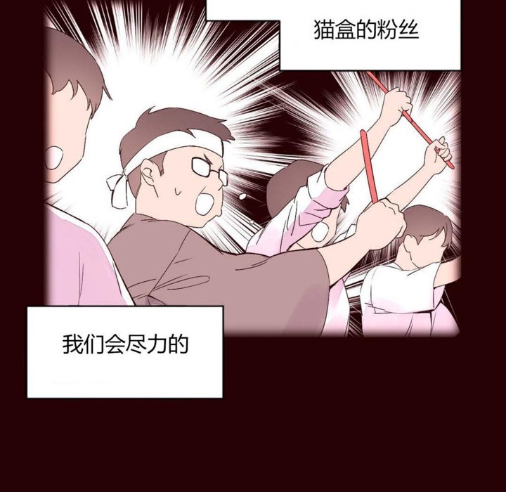 《秘香》漫画 第27話